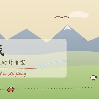 赛里木湖门票·自驾预约